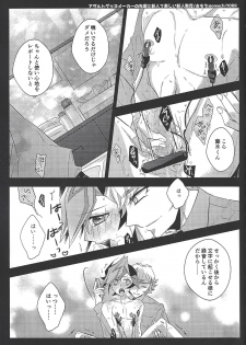 (Ore no Turn 7)) [Neji-shiki warutsu (Yadoli Yura, Tatewa Ryō, Momokawa kaiko)] Himitsu no hōkago - RyōYū AV dan'yū paro gōdō-shi - (Yu-Gi-Oh! VRAINS) - page 37