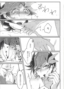 (Ore no Turn 7)) [Neji-shiki warutsu (Yadoli Yura, Tatewa Ryō, Momokawa kaiko)] Himitsu no hōkago - RyōYū AV dan'yū paro gōdō-shi - (Yu-Gi-Oh! VRAINS) - page 30