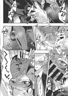 (Ore no Turn 7)) [Neji-shiki warutsu (Yadoli Yura, Tatewa Ryō, Momokawa kaiko)] Himitsu no hōkago - RyōYū AV dan'yū paro gōdō-shi - (Yu-Gi-Oh! VRAINS) - page 46