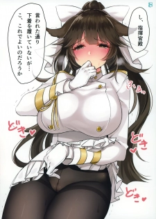(C93) [Zuwaigani Beam (Awata Mokane)] Kanmusu to Ecchi na Koto o Shiteiru Illust Bon (Azur Lane) - page 8