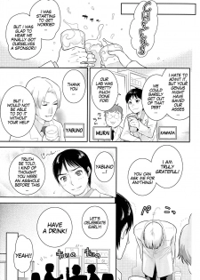 [Edara] Love Lab Sexy Laboratory (Nyotaika! Paradise 4) [English] [gender.tf] - page 4