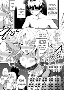 [Tachibana Yuu] Kimisen (English) {Doujins.com} - page 23