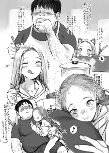 [Rinjuu Circus (Haguhagu)] Sāsha-chan no YOOTUBE haishin. Okiniiri sekkusufurendo shōkai 3 (dai 1-i futoshi-kun-hen) [Digital] - page 22