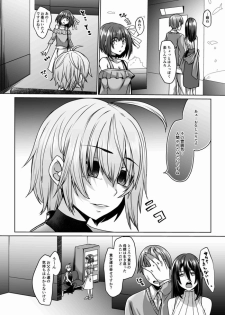 [Hakukoukai (Shiramizu Mizuchi)] Succubus Oyako to Kyuujitsu no Machi de. [Digital] - page 14