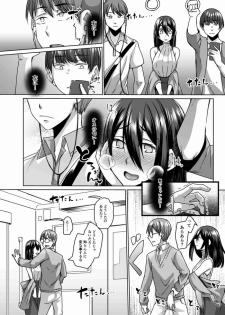 [Hakukoukai (Shiramizu Mizuchi)] Succubus Oyako to Kyuujitsu no Machi de. [Digital] - page 5