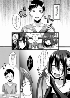 [Hakukoukai (Shiramizu Mizuchi)] Succubus Oyako to Kyuujitsu no Machi de. [Digital] - page 2