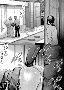 [Shiki Takuto] Sakuramiya Shimai no Netorare Kiroku - page 34