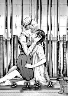 [Shiki Takuto] Sakuramiya Shimai no Netorare Kiroku - page 3