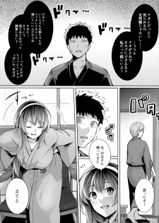 [Royal Bitch (haruhisky)] Ane wa Oyaji ni Dakareteru 2 - page 46