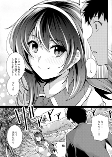 [Royal Bitch (haruhisky)] Ane wa Oyaji ni Dakareteru 2 - page 14