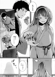 [Royal Bitch (haruhisky)] Ane wa Oyaji ni Dakareteru 2 - page 48