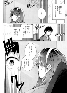 [Royal Bitch (haruhisky)] Ane wa Oyaji ni Dakareteru 2 - page 40