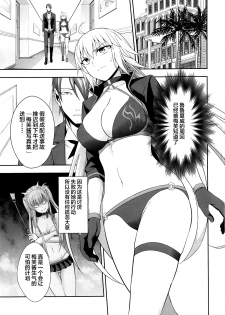 (C95) [Ijimaya (Ijima Yuu)] W Jeanne Kyouhaku Ryoujoku Kiroku (Fate/Grand Order) [Chinese] [不咕鸟汉化组] - page 2