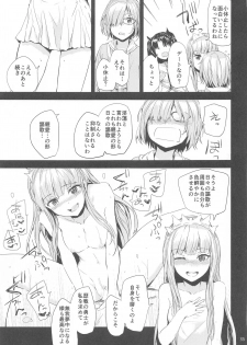 [furuike (Sumiya)] Sextet Girls 4 -Sumiya Doujin Soushuuhen- (Various) - page 36