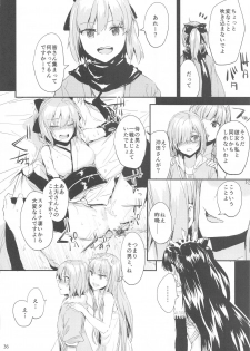 [furuike (Sumiya)] Sextet Girls 4 -Sumiya Doujin Soushuuhen- (Various) - page 37