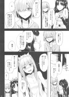 [furuike (Sumiya)] Sextet Girls 4 -Sumiya Doujin Soushuuhen- (Various) - page 35