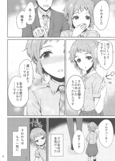 [furuike (Sumiya)] Sextet Girls 4 -Sumiya Doujin Soushuuhen- (Various) - page 49