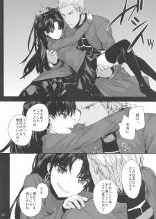 [furuike (Sumiya)] Sextet Girls 4 -Sumiya Doujin Soushuuhen- (Various) - page 25