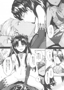 [furuike (Sumiya)] Sextet Girls 4 -Sumiya Doujin Soushuuhen- (Various) - page 7