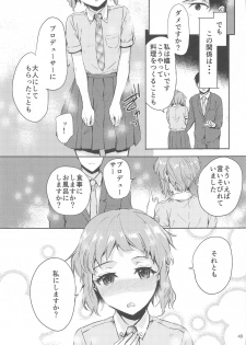 [furuike (Sumiya)] Sextet Girls 4 -Sumiya Doujin Soushuuhen- (Various) - page 50