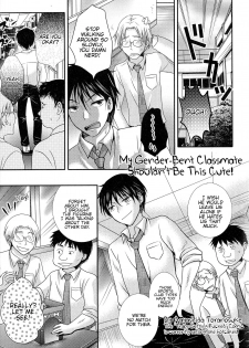 [Hayashida Toranosuke] Nyotaika Doukyusei ga Konnani Kawaii Hazu ga Nai... | My Gender-Bent Classmate Shouldn't Be This Cute! (Nyotaika Dynamites! 5) [English] {Hennojin} - page 1