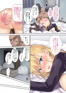 [Ijimaya (Ijima Yuu)] TenniCir no Joou ga Bihin no Chinpo Cleaner ni Otosareru Hanashi [Digital] - page 13