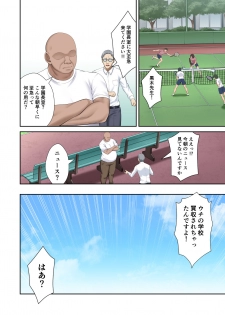 [Ijimaya (Ijima Yuu)] Gakuencho Kodo Mariya wo Chinpo Kuri-na-nigo ni Otosu (Jo) [Digital] - page 14