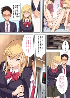 [Ijimaya (Ijima Yuu)] Gakuencho Kodo Mariya wo Chinpo Kuri-na-nigo ni Otosu (Jo) [Digital] - page 8