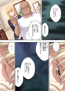 [Ijimaya (Ijima Yuu)] Gakuencho Kodo Mariya wo Chinpo Kuri-na-nigo ni Otosu (Jo) [Digital] - page 29