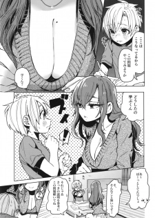 (C95) [Shirotsumekusa (Nozawa Yukiko)] Karakai Onee-san ga Kaeriuchi ni Au Hon - page 3