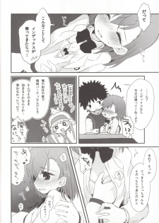 [Kamegoya, hachi (sato, Nae)] melty kiss (Toaru Majutsu no Index) - page 35