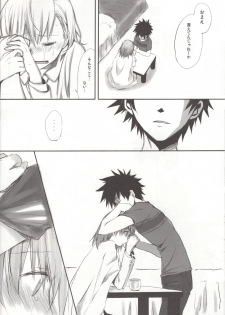 [Kamegoya, hachi (sato, Nae)] melty kiss (Toaru Majutsu no Index) - page 15