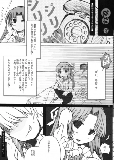 (C69) [Panda Banzai! (Ueno no Panda)] Hinamisawa no hon - Shin Kikoku hen (Higurashi no Naku Koro ni) - page 5