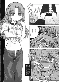 (C69) [Panda Banzai! (Ueno no Panda)] Hinamisawa no hon - Shin Kikoku hen (Higurashi no Naku Koro ni) - page 8