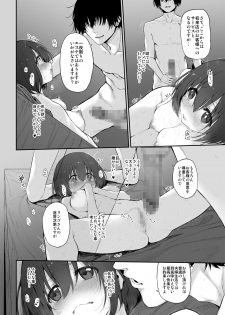 [Marked-two (Suga Hideo)] Netoriesute Marked-girls  Origin Vol.5 - page 16