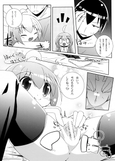 (Puniket 21) [tp! (Hirose Madoka)] Citrus Drop - page 13