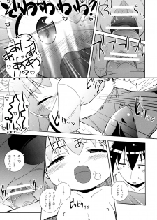 (Puniket 21) [tp! (Hirose Madoka)] Citrus Drop - page 14