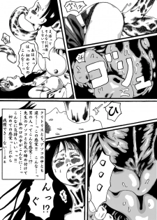 akuma no keiyaku - page 20