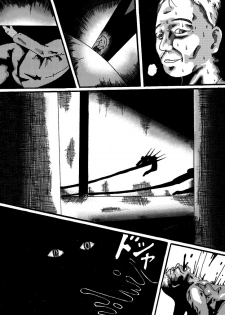 akuma no keiyaku - page 4