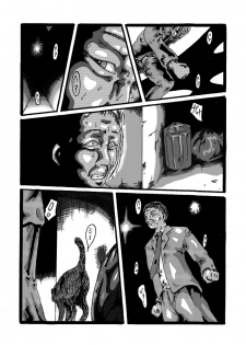 akuma no keiyaku - page 3