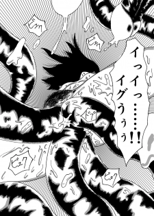 akuma no keiyaku - page 37