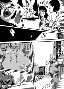 akuma no keiyaku - page 11