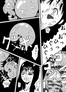 akuma no keiyaku - page 34