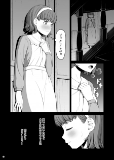 [Usagi no Maeba (Aragaki Ryo)] Shasei Gyoumu Deshiiri Koukan Jouken - page 11