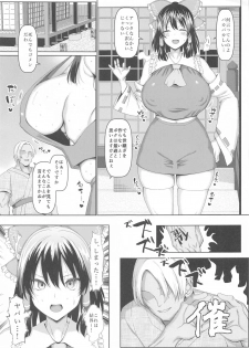 (Kouroumu 16) [Chinchintei (chin)] Sennou Miko to Yotsugi o Tsukurou! (Touhou Project) - page 4