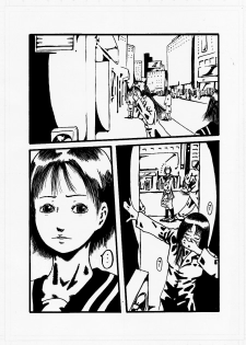 ケダモノのやみ - page 6