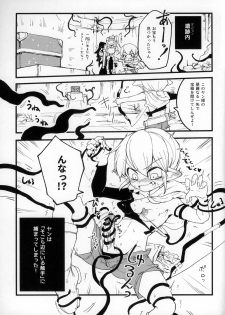 [Piepillow (Appyalpie)] Haeteru! Kakedashi Boukensha × 3 - page 7