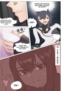 FALL OUT ANGEL - 狸花仙 - page 13
