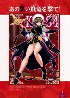 (SC38) [AXZ (Hamon Ai)] Angel's stroke 10 Ano Kuroi Hayate o Ute! (Mahou Shoujo Lyrical Nanoha StrikerS) [Chinese] [流木个人汉化] - page 28