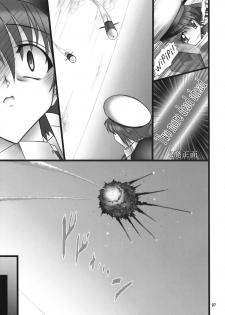 (SC38) [AXZ (Hamon Ai)] Angel's stroke 10 Ano Kuroi Hayate o Ute! (Mahou Shoujo Lyrical Nanoha StrikerS) [Chinese] [流木个人汉化] - page 7